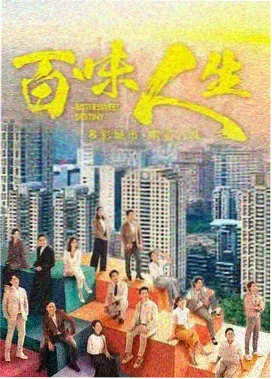 甜宠偶像剧